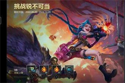 挑战锐不可当第四天答案 副本开荒心得与经验分享