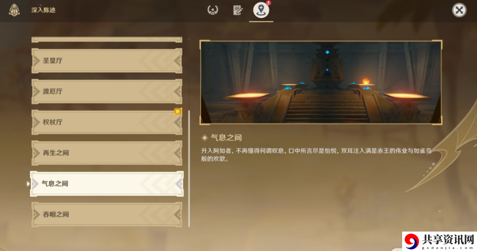 赤沙石板特殊的权能攻略 攻略教你应对强敌
