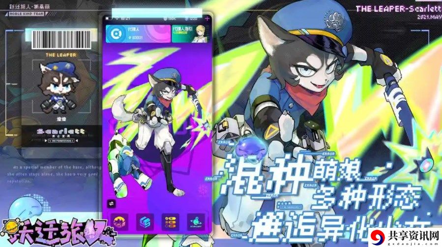 平民玩家最强阵容推荐 提升操作手感的游戏设置调整
