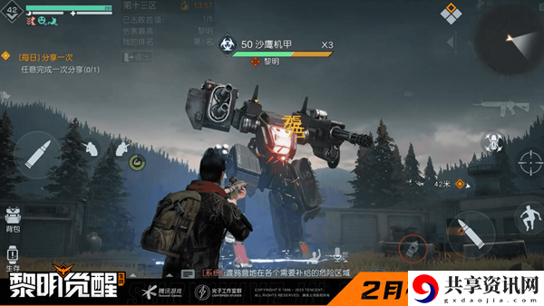 黎明觉醒什么时候开服