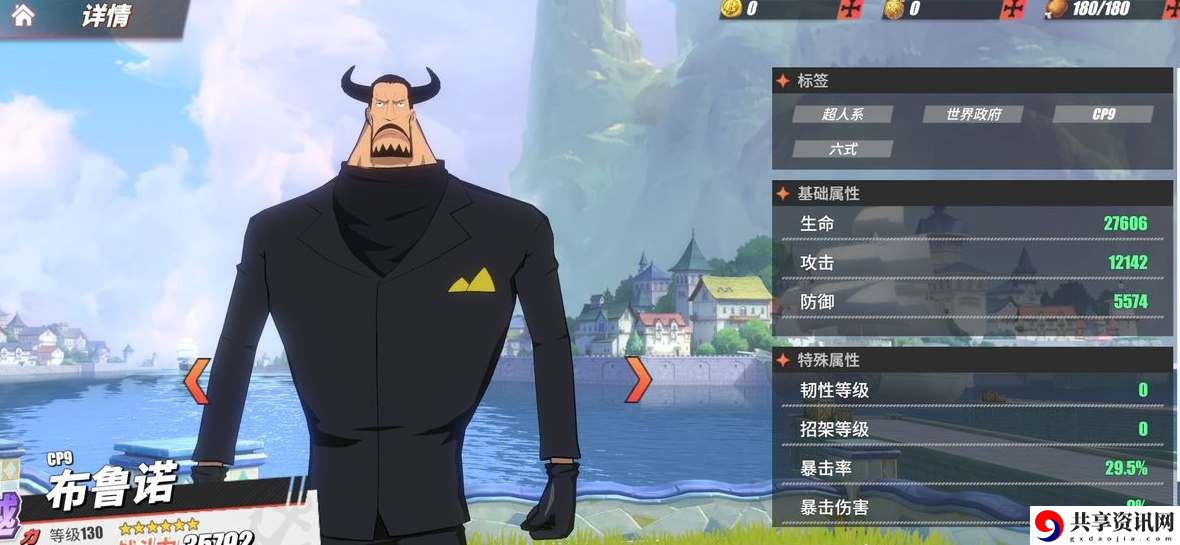 布鲁诺技能一览 游戏内剧情分支与结局预测