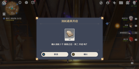 热沙之梦完成任务攻略 游戏表现更出色
