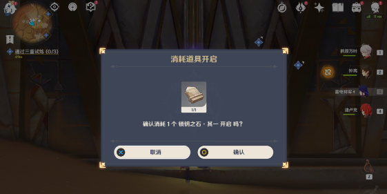 热沙之梦完成任务攻略 游戏表现更出色
