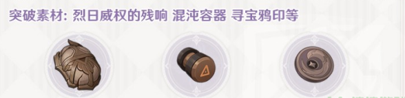 玛海莅的水色90级属性一览 游戏内社交互动与资源交换