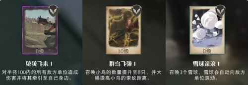 追忆之境强化勋章推荐攻略 轻松取胜