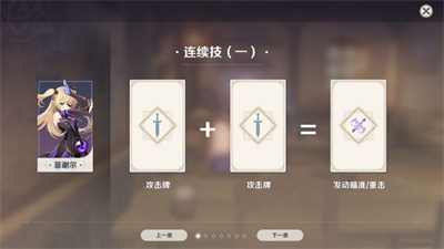 3.1七圣召唤开启时间介绍 如何最大化利用游戏中的限时活动？