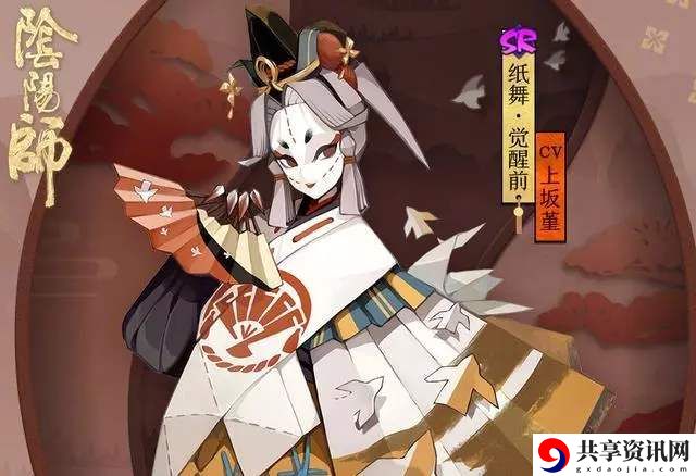 阴阳师纸舞阵容怎么搭配-纸舞阵容搭配推荐