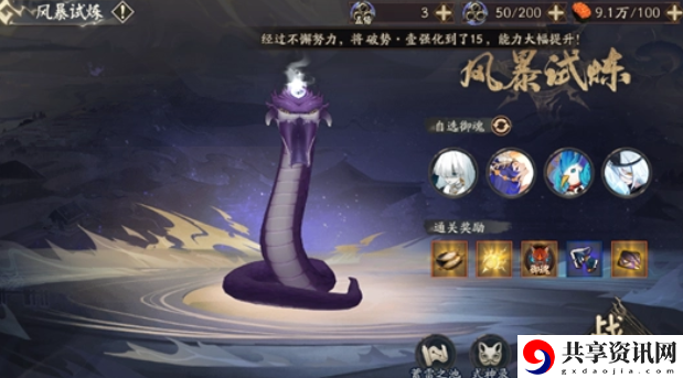 六周年爬塔阵容推荐 高级玩法全指南
