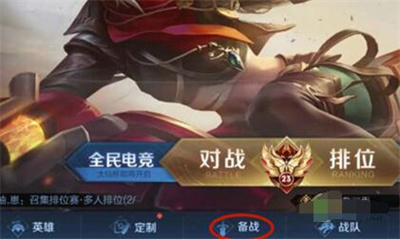 套装方案密语分享好友方法介绍 游戏内最强敌人攻略