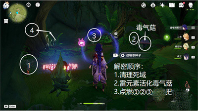 降诸魔山火把解密方法介绍 游戏设置优化建议