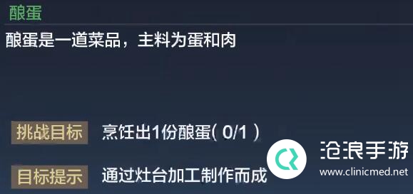 妄想山海酿蛋制作方法：如何有效使用游戏中的传送系统？