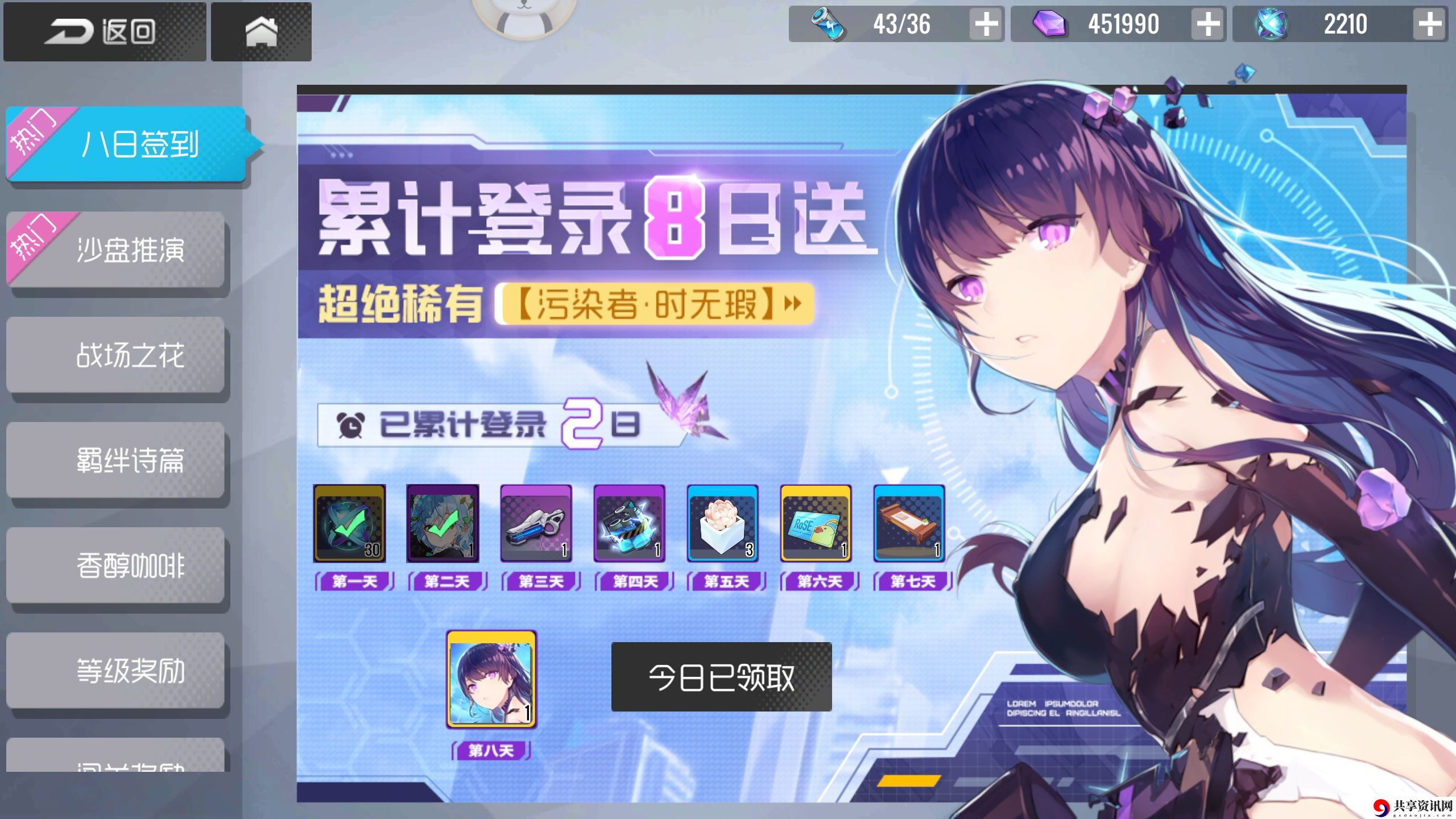 双生视界第九章掉落哪些材料-第9章3星达成攻略分享