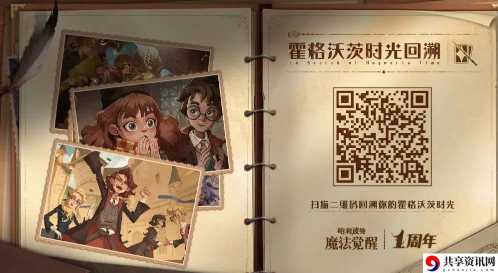 周年时光机地址分享 战斗胜利技巧总结
