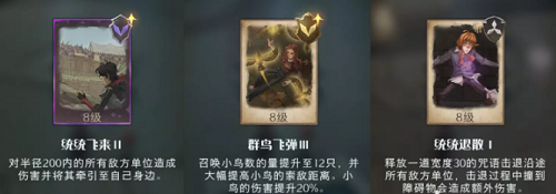 追忆之境强化勋章推荐攻略 轻松取胜