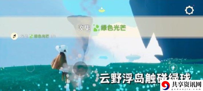 2022年9月20日每日任务完成攻略 攻略分享升级经验