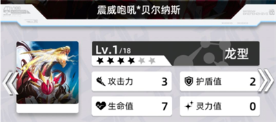 角色强度排行2022介绍 游戏设置最佳配置