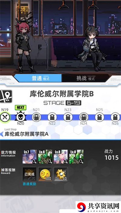 2022年最新兑换码攻略 游戏内副本难度调整
