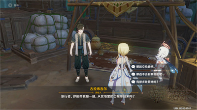 宝贝计划委托成就达成攻略 装备评分提升与属性优化