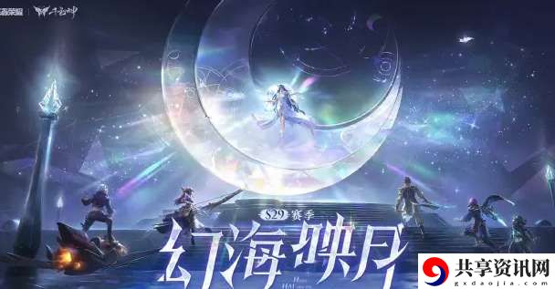 9月22日s29赛季几点可以玩 游戏设置优化步骤