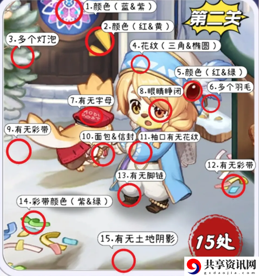 奥比岛恋心裁判第2关怎么过