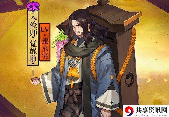 阴阳师入殓师阵容怎么搭配好-入殓师阵容搭配推荐