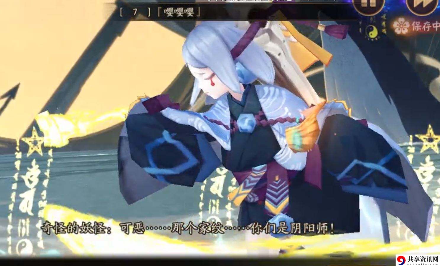 阴阳师化鲸御魂怎么搭配-化鲸御魂搭配推荐