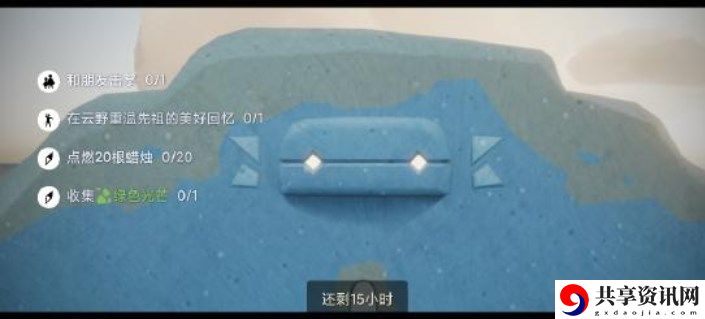 2022年9月20日每日任务完成攻略 攻略分享升级经验