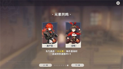 3.1七圣召唤开启时间介绍 如何最大化利用游戏中的限时活动？