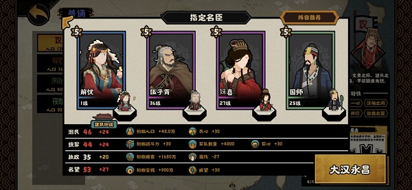 长袖舞俑获取攻略 活动参与与奖励获取策略