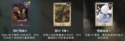 追忆之境强化勋章推荐攻略 轻松取胜