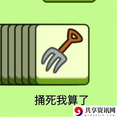 表情包无水印分享 保持战斗优势