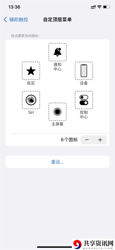小圆点动不了解决方法 宠物成长路线与进化材料获取