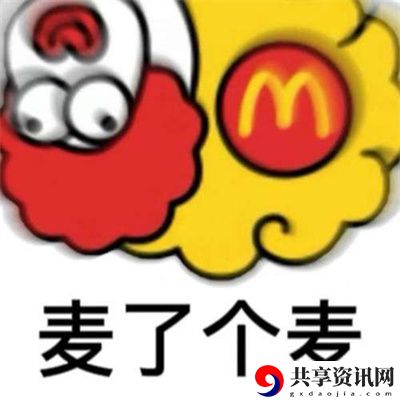 表情包无水印分享 保持战斗优势