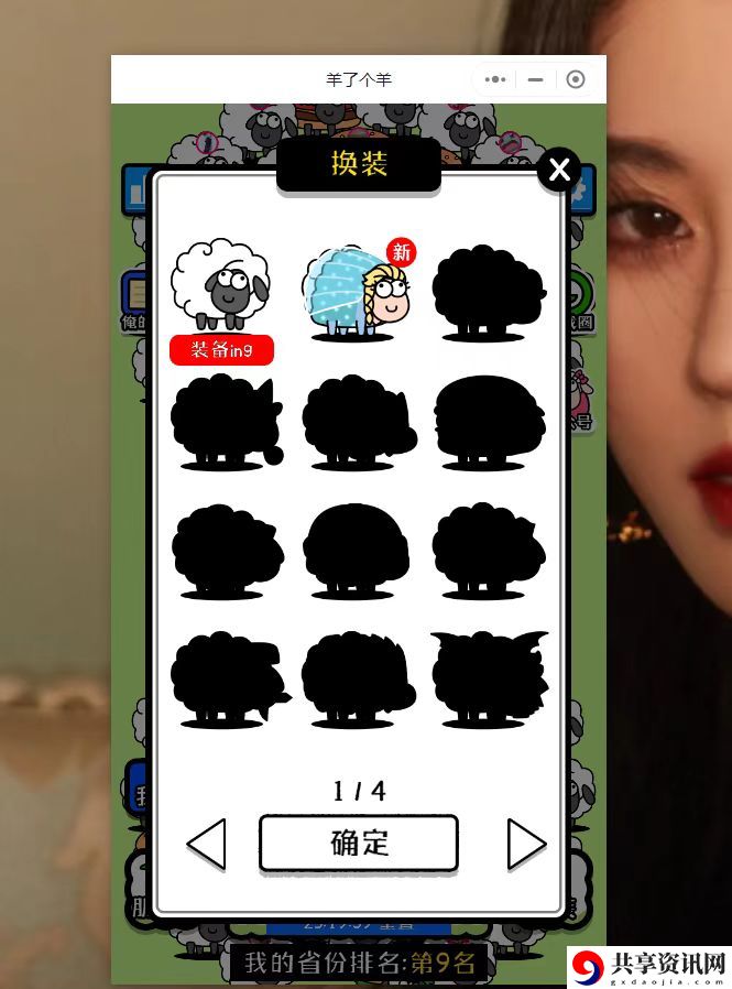 第二关40秒快速通关攻略 宠物成长曲线分析