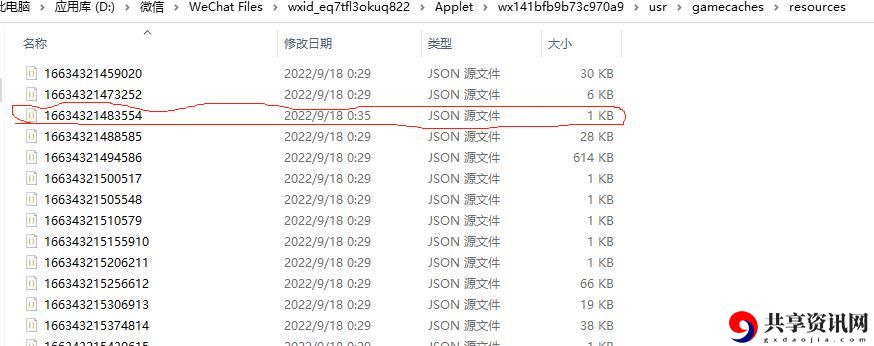 第二关40秒快速通关攻略 宠物成长曲线分析