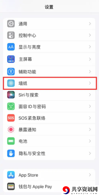 锁屏小组件添加攻略 稀有装备掉落全解析
