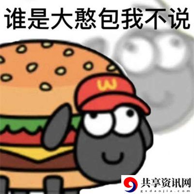 表情包无水印分享 保持战斗优势