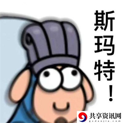 表情包无水印分享 保持战斗优势