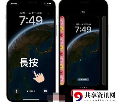 锁屏壁纸图片怎么设不同图片 稀有材料获取途径
