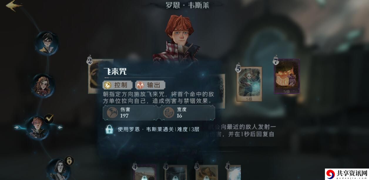 追忆之境第15层芬里尔打法攻略 攻略明确升级路线