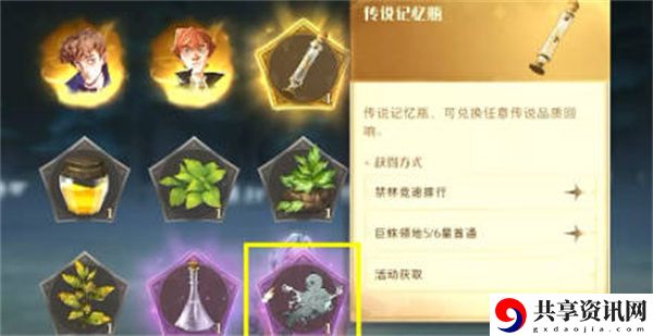 林中深寒第三章打法教学 稀有装备掉落概率