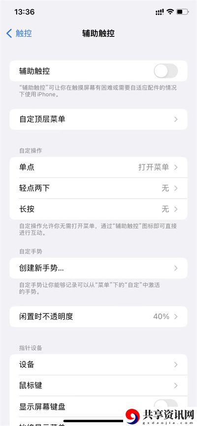 小圆点动不了解决方法 宠物成长路线与进化材料获取