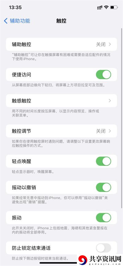 小圆点动不了解决方法 宠物成长路线与进化材料获取