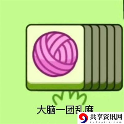 表情包无水印分享 保持战斗优势
