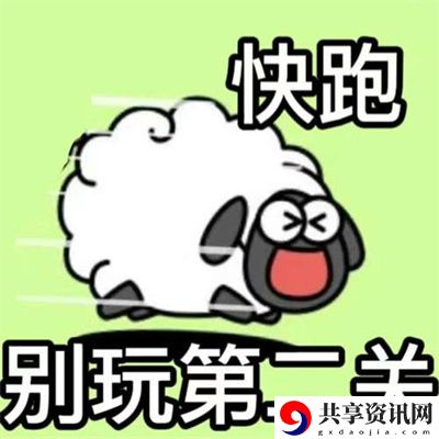 表情包无水印分享 保持战斗优势