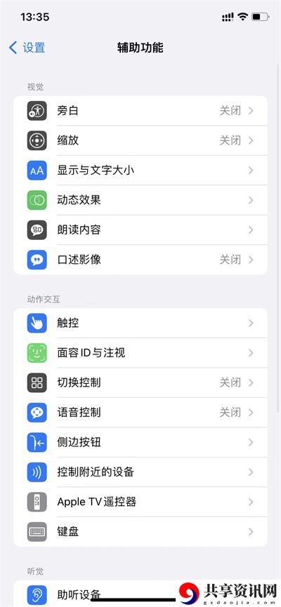 小圆点动不了解决方法 宠物成长路线与进化材料获取