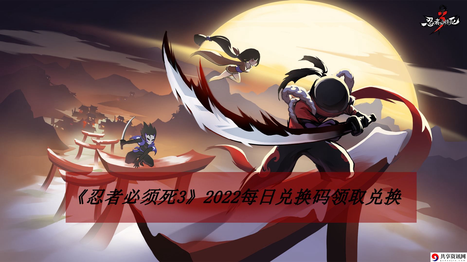 2022年9月19日礼包兑换码领取 世界PVP全胜利攻略