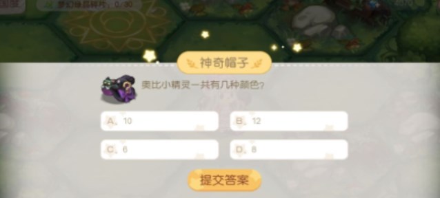 第一宫问答答案攻略 神秘BOSS全解析