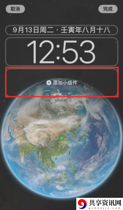 锁屏小组件添加攻略 稀有装备掉落全解析