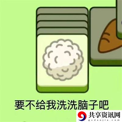 表情包无水印分享 保持战斗优势